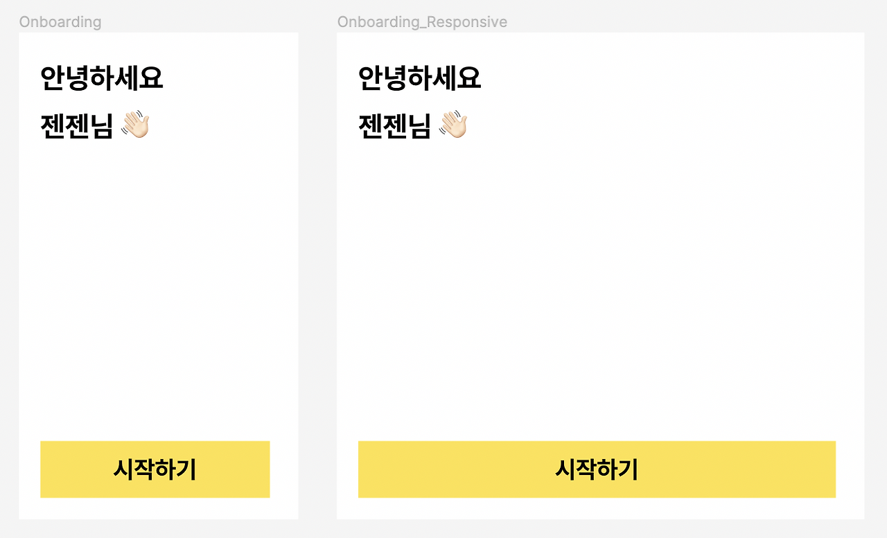 스크린샷 2024-05-10 오후 3.23.06.png