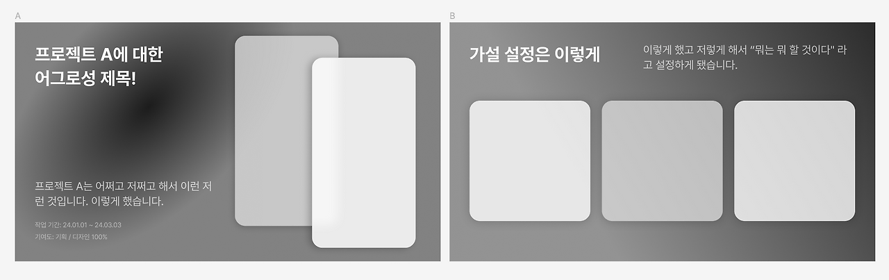 스크린샷 2024-05-27 오후 5.12.51.png