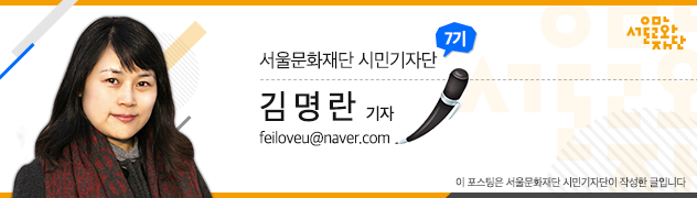 김명란_푸터.png