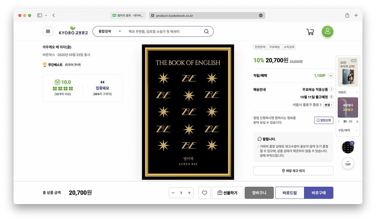 Screen Shot 2022-10-09 at 1.16.06 PM.png