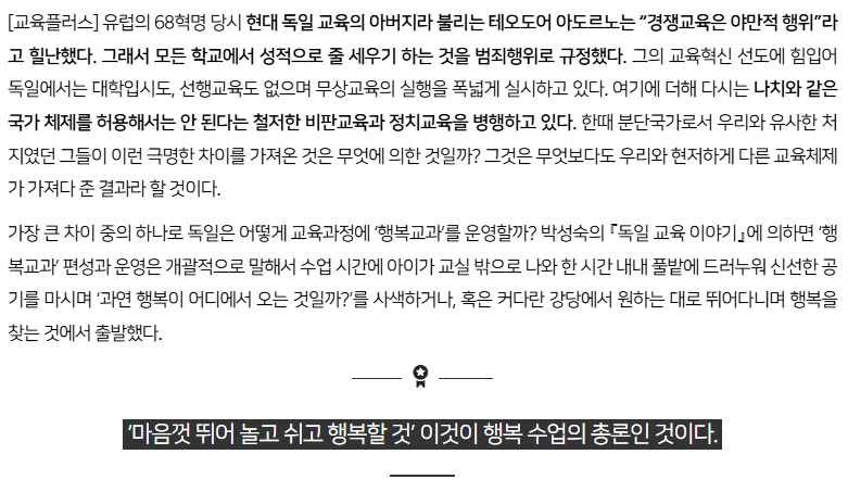 화면 캡처 2025-01-07 162909.png