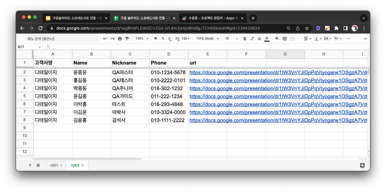 Screen Shot 2023-01-31 at 4.01.48 PM.png