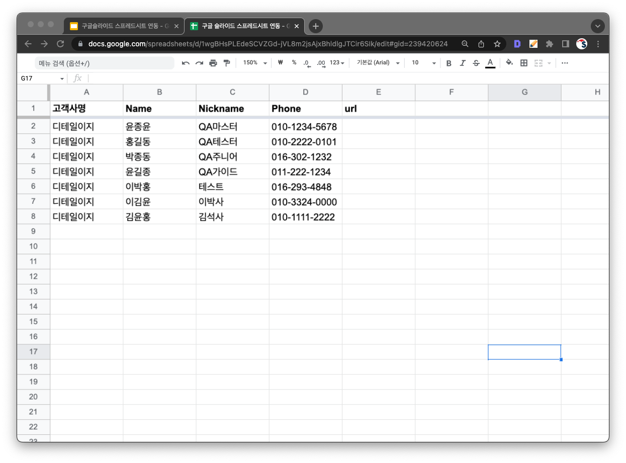 Screen Shot 2023-01-31 at 3.25.04 PM.png