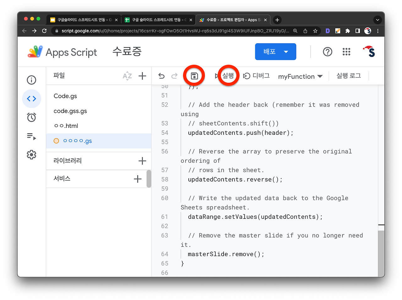 Screen Shot 2023-01-31 at 3.57.28 PM.png
