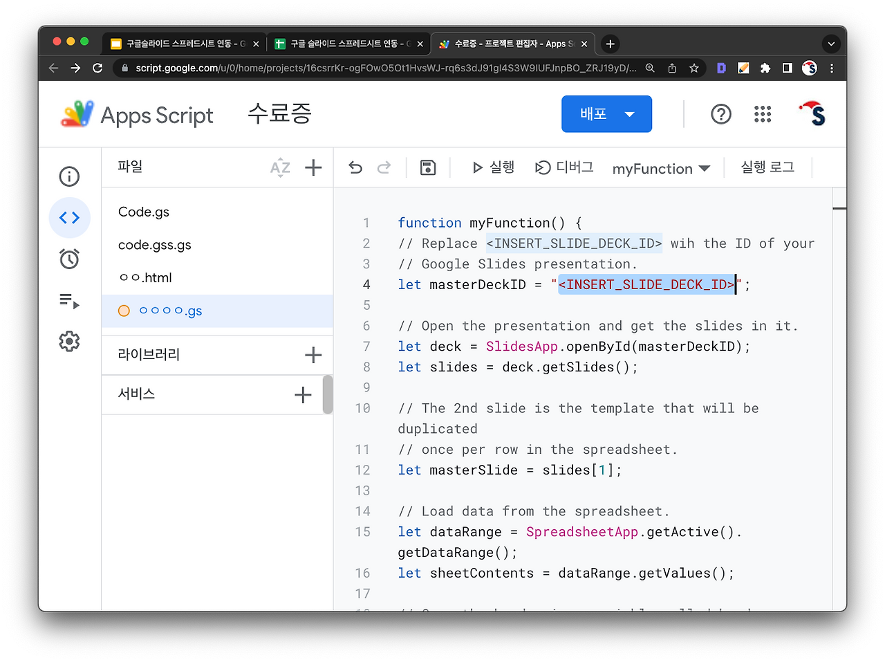 Screen Shot 2023-01-31 at 3.49.31 PM.png
