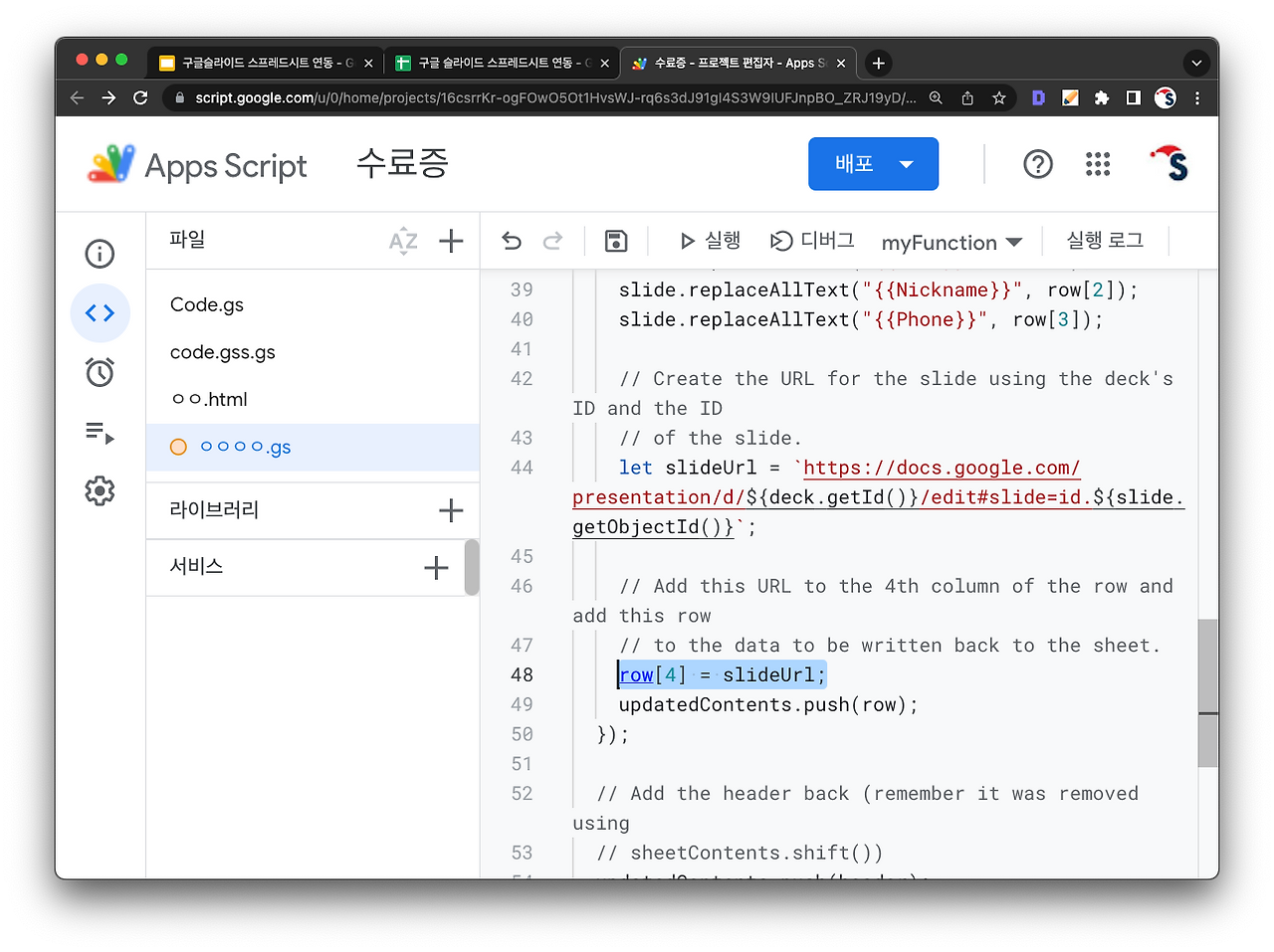 Screen Shot 2023-01-31 at 3.56.22 PM.png