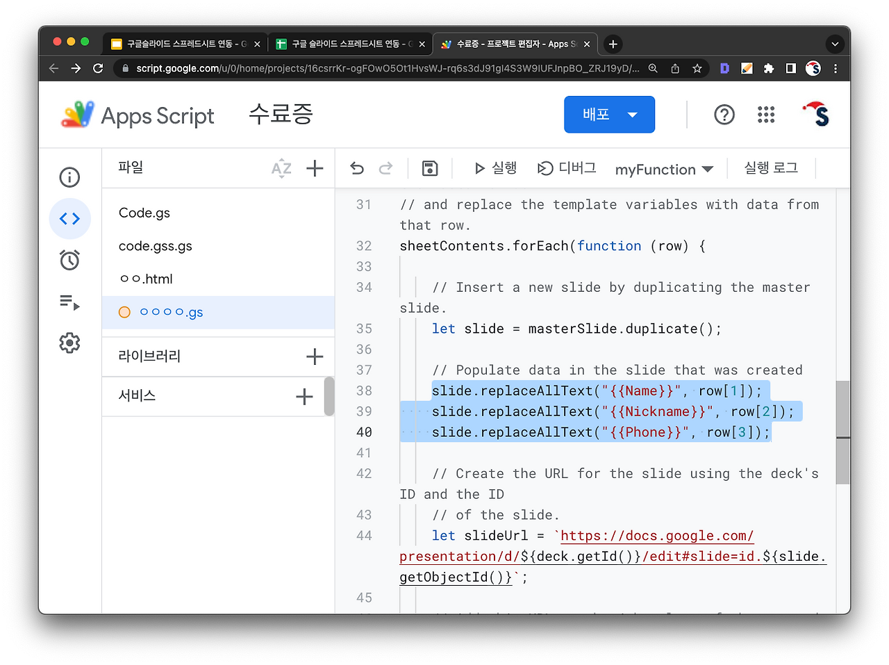Screen Shot 2023-01-31 at 3.54.55 PM.png
