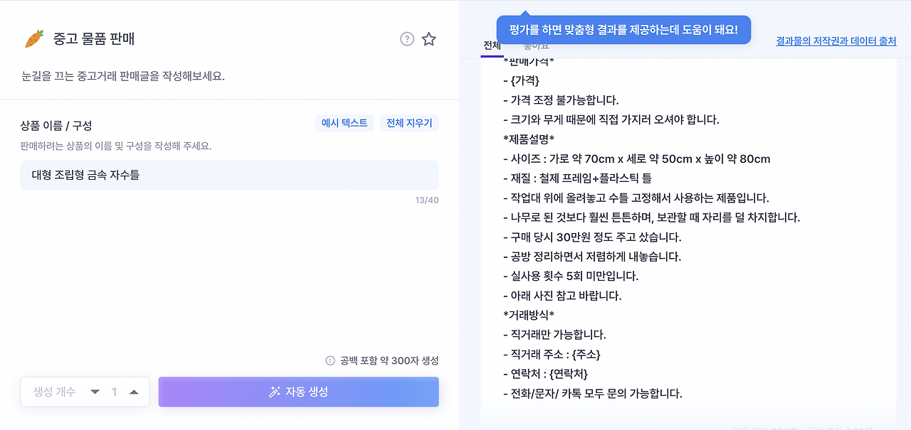 스크린샷 2023-08-15 오후 12.34.11.png