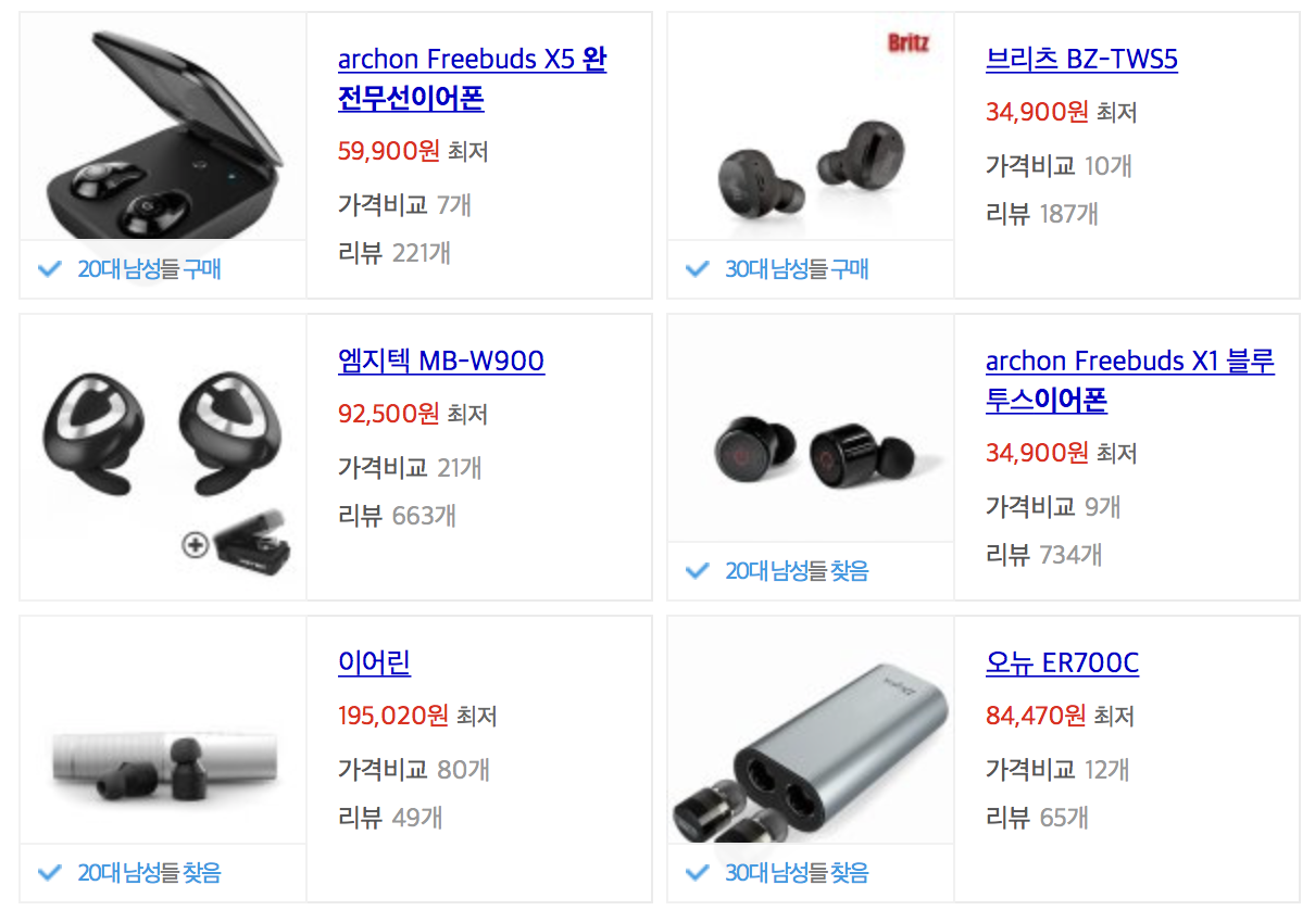 스크린샷 2017-01-23 오후 11.36.07.png