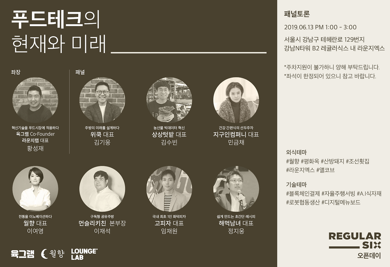 스크린샷 2019-06-13 오후 1.06.47.png