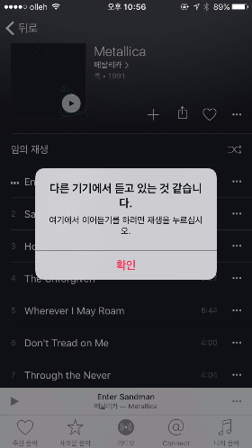 사진 2016. 8. 5. 오후 10 56 55.png