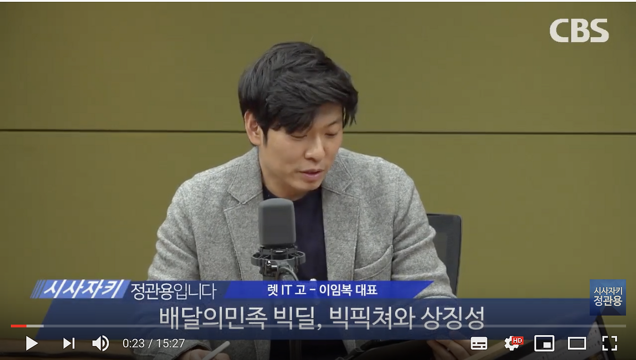 스크린샷 2020-01-06 오후 12.25.33.png