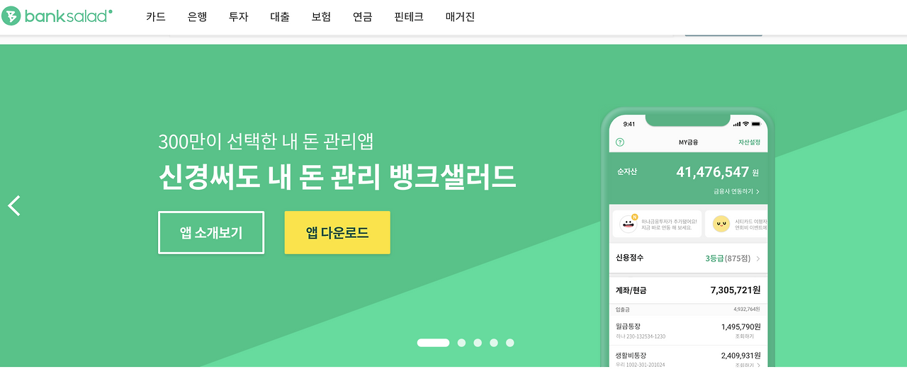 스크린샷 2019-03-20 오후 10.19.06.png