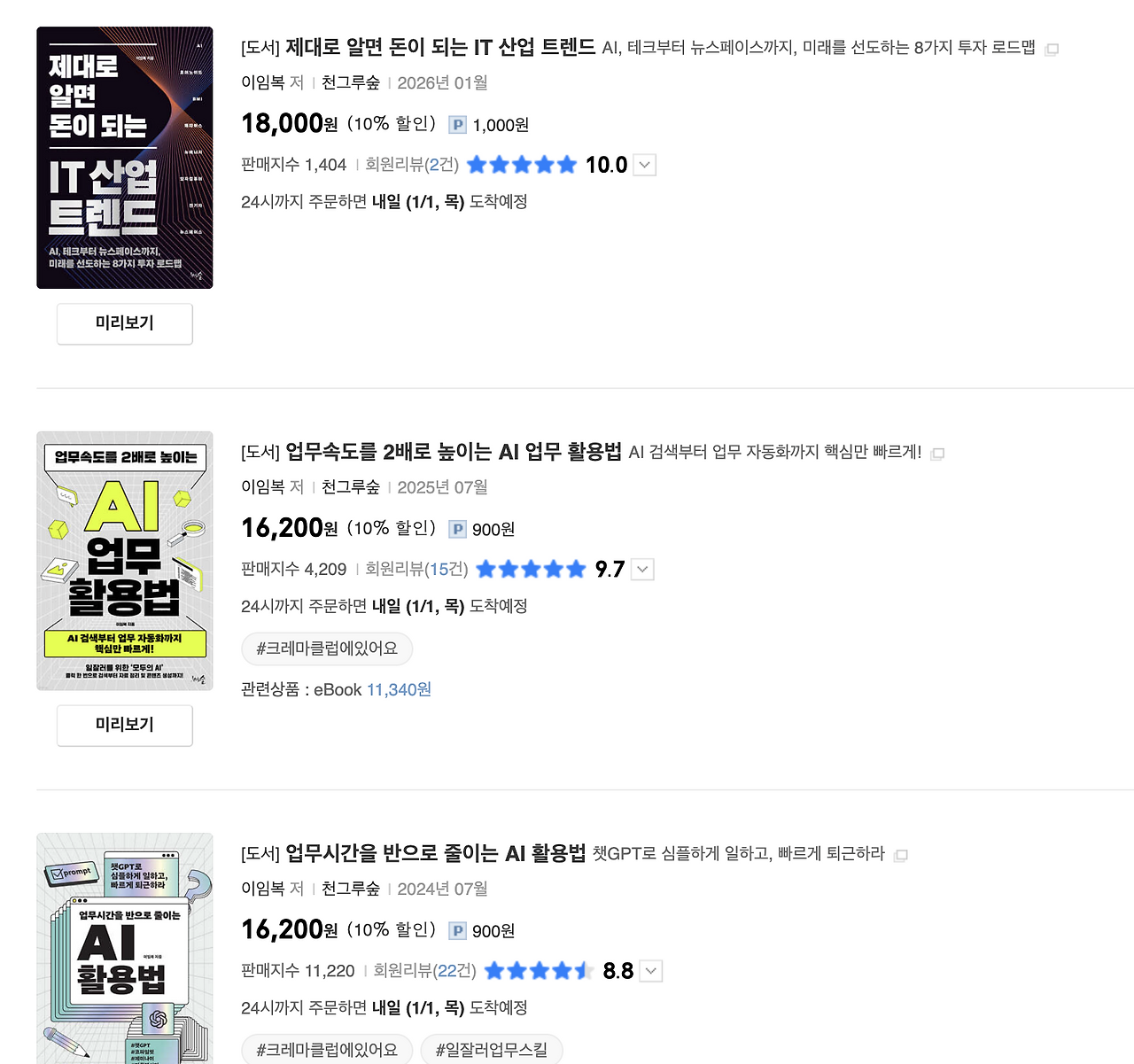 스크린샷 2025-12-31 오후 9.39.10.png