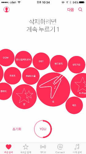 사진 2016. 8. 5. 오후 10 34 30.png