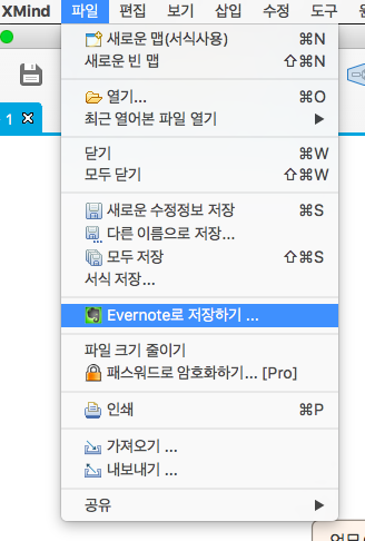 스크린샷 2016-03-16 오후 10.24.14.png