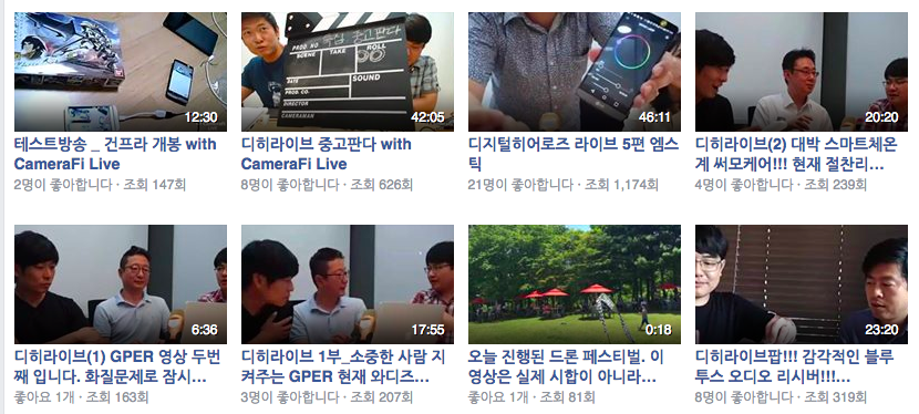 스크린샷 2016-08-06 오후 10.04.50.png