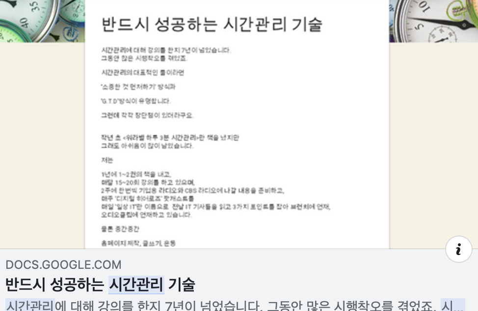 스크린샷 2019-06-19 오전 11.35.01.png