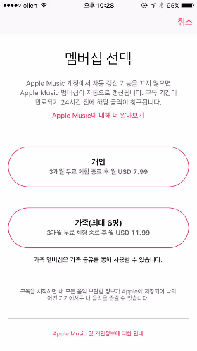 사진 2016. 8. 5. 오후 10 28 33.png