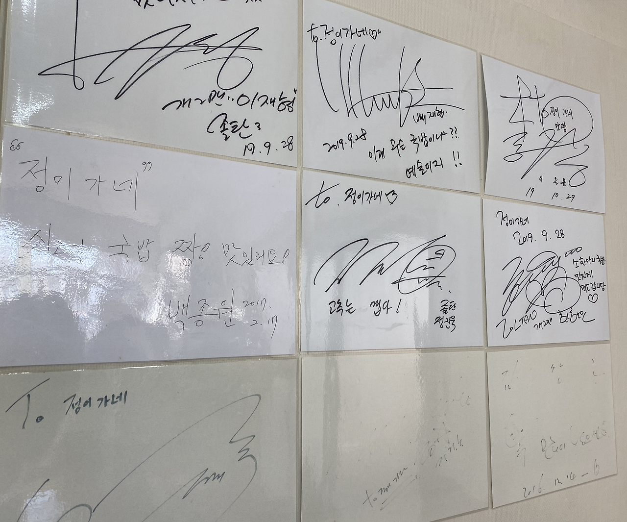 스크린샷 2019-12-17 오전 12.13.58.png