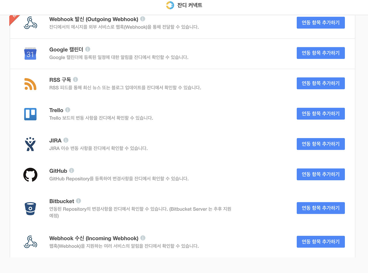 스크린샷 2019-04-23 오후 4.31.45.png