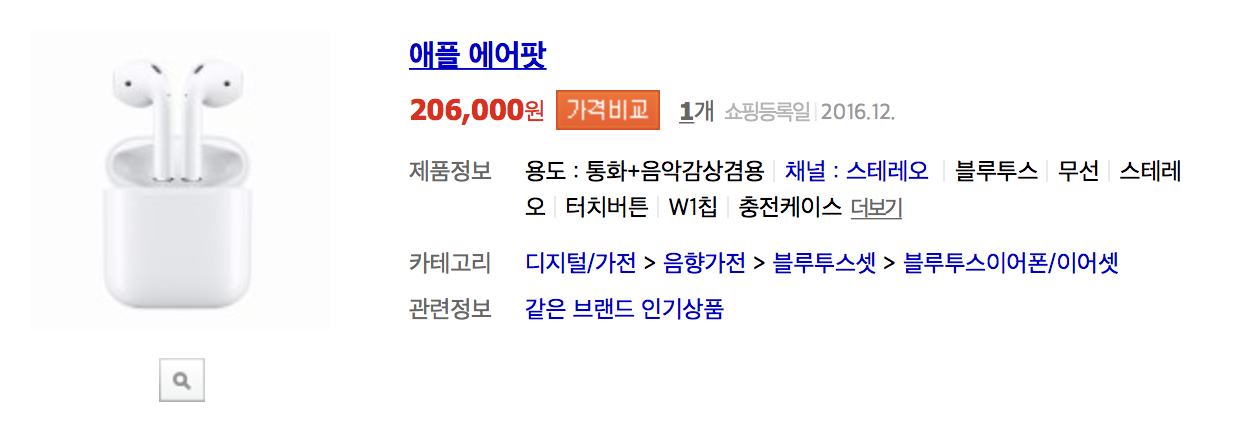 스크린샷 2017-01-23 오후 11.33.47.png