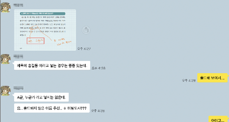 스크린샷 2019-08-24 오전 12.06.45.png