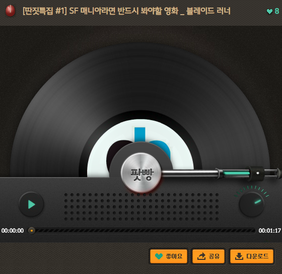 스크린샷 2015-12-04 오후 11.13.59.png