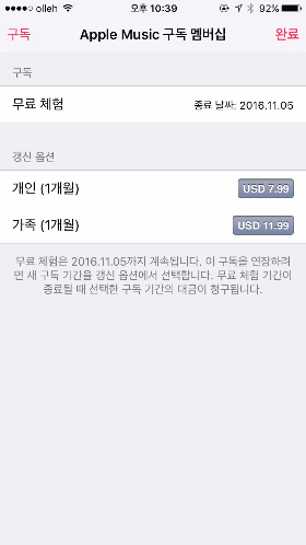 사진 2016. 8. 5. 오후 10 39 22.png