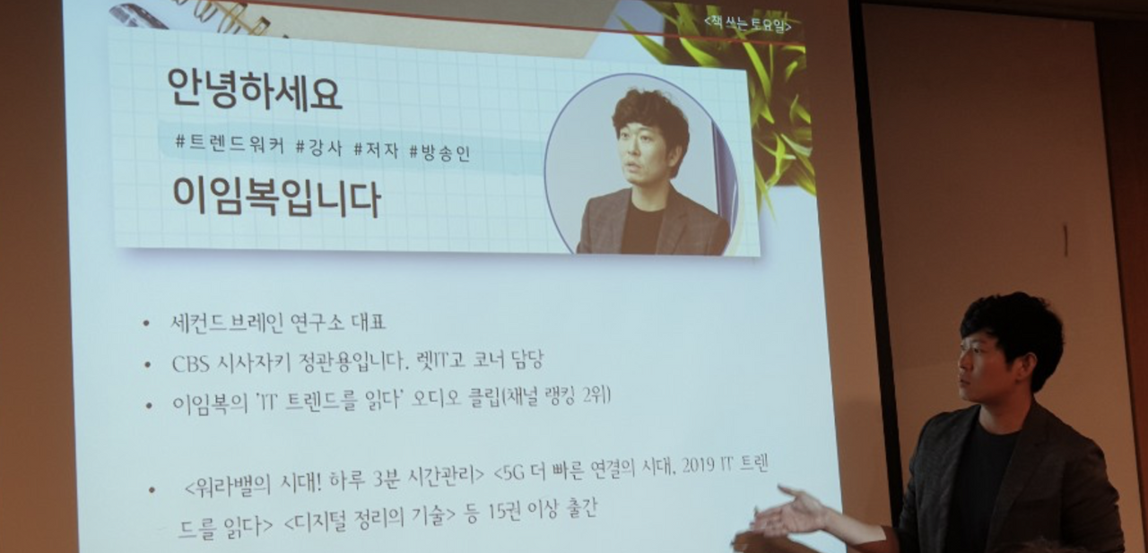 스크린샷 2019-08-24 오전 12.10.40.png