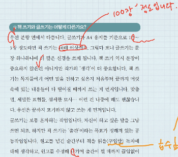 스크린샷 2019-08-24 오전 12.03.56.png