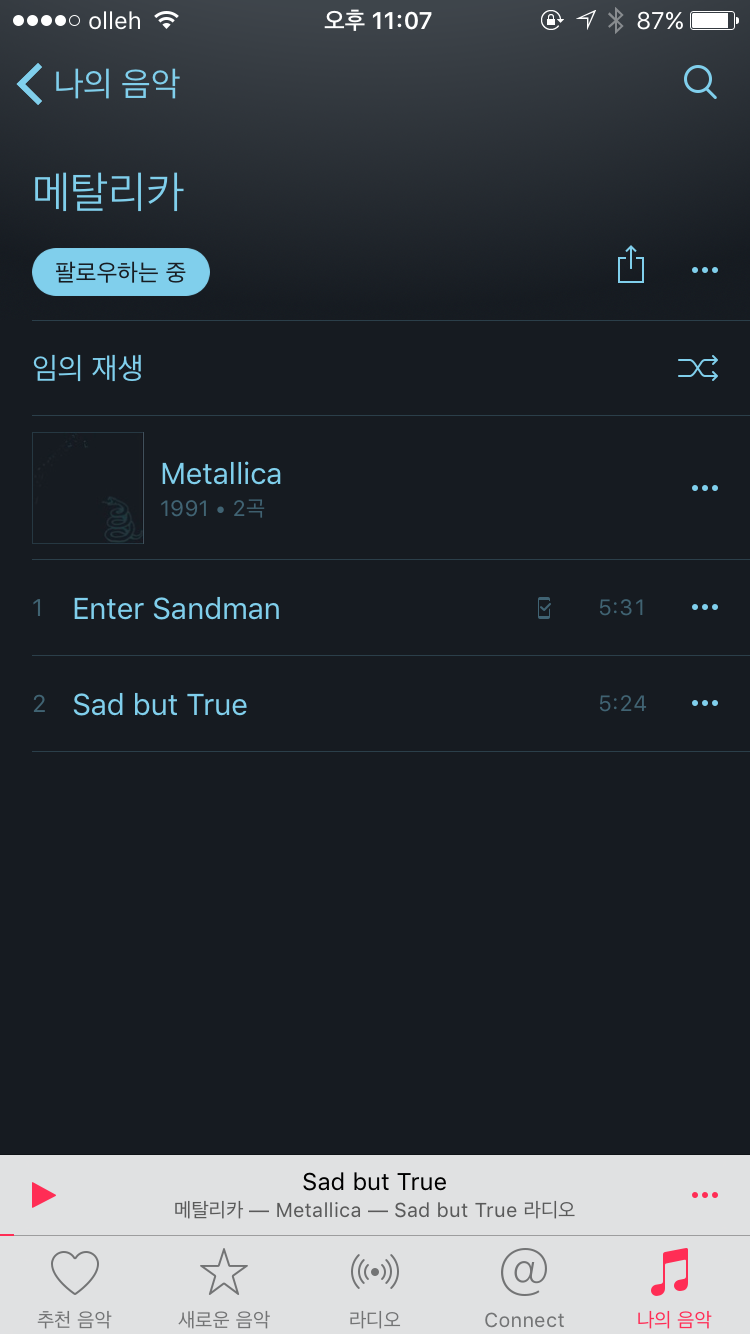 사진 2016. 8. 5. 오후 11 07 25.png