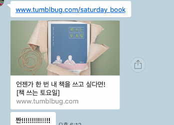 스크린샷 2019-08-13 오전 12.48.05.png