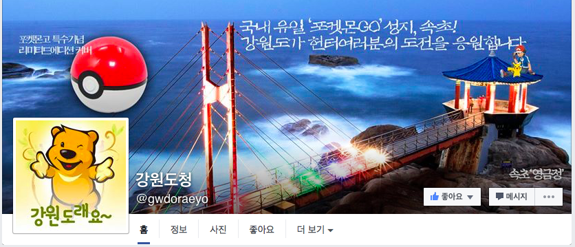 스크린샷 2016-07-18 오후 6.16.15.png