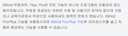 스크린샷 2016-03-16 오후 10.18.17.png