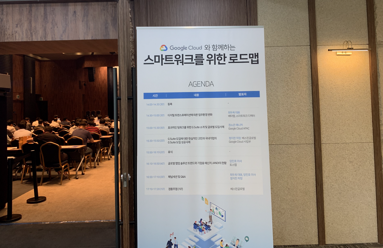 스크린샷 2019-09-17 오후 2.13.45.png