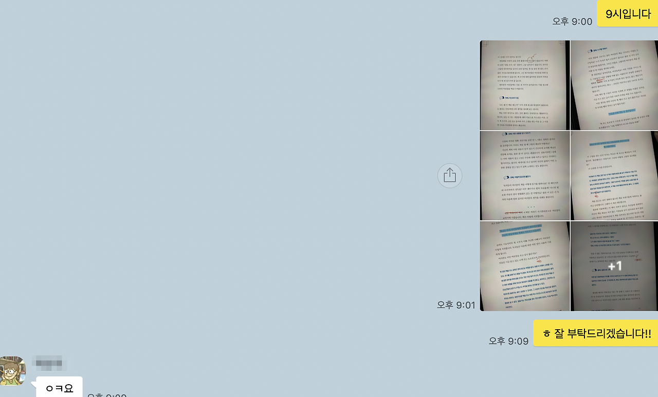 스크린샷 2019-08-24 오전 12.15.16.png