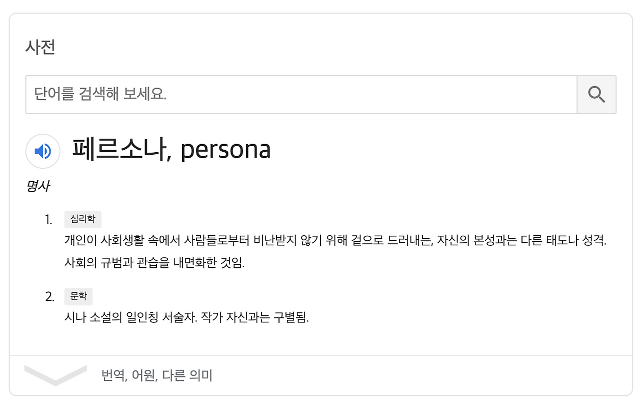 스크린샷 2020-01-01 오후 9.36.27.png