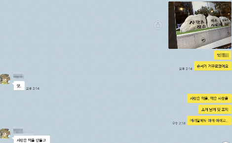 스크린샷 2019-08-24 오전 12.12.22.png