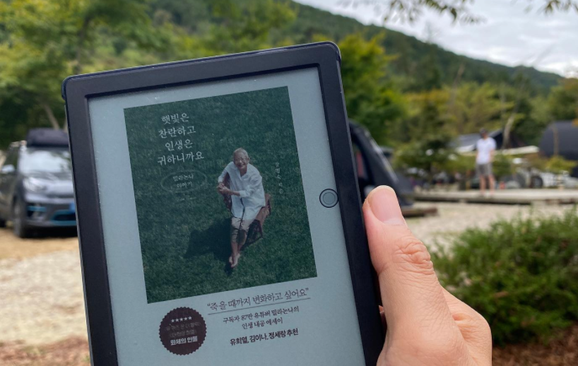 스크린샷 2021-12-31 오전 11.27.35.png