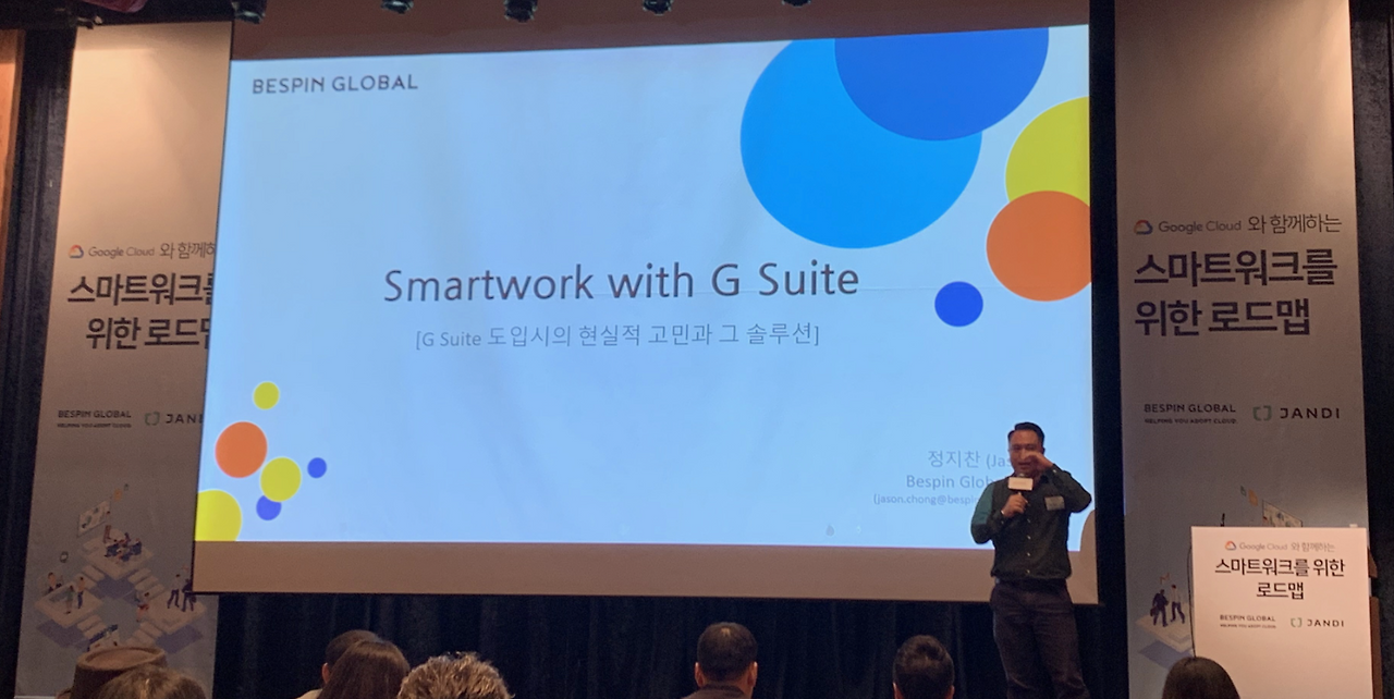 스크린샷 2019-09-17 오후 3.26.27.png