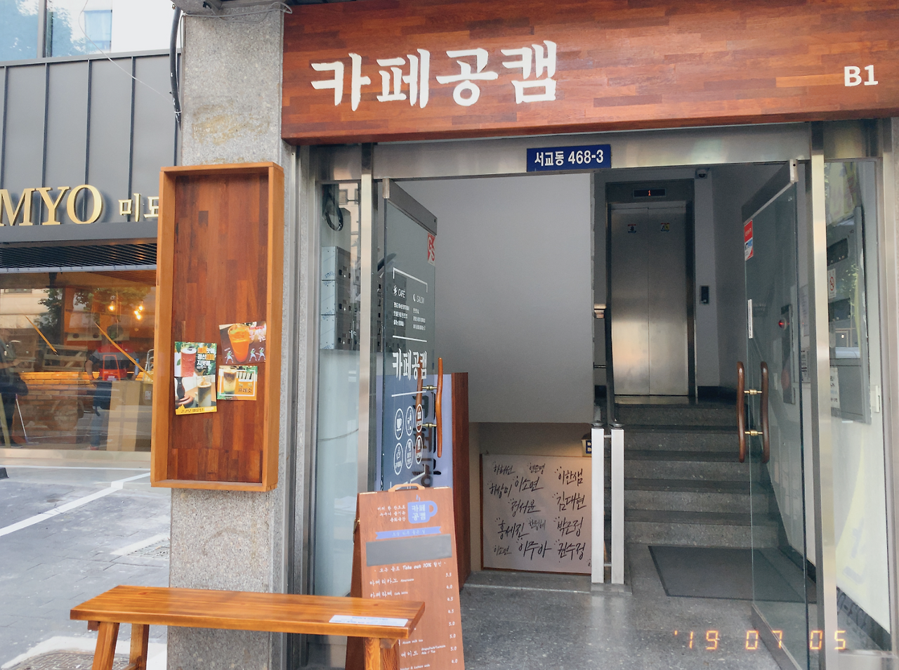 스크린샷 2019-07-05 오후 7.36.29.png