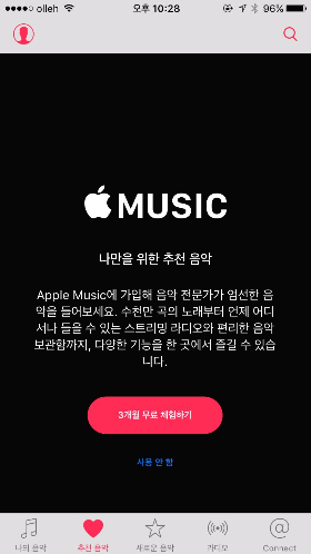 사진 2016. 8. 5. 오후 10 28 24.png