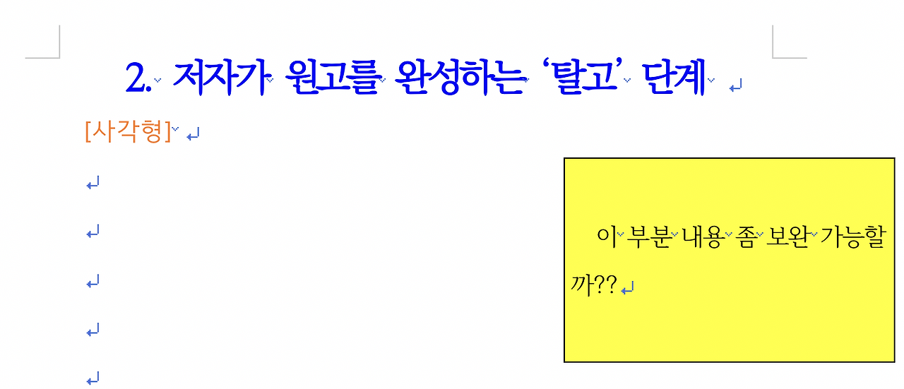 스크린샷 2019-08-05 오후 2.38.39.png