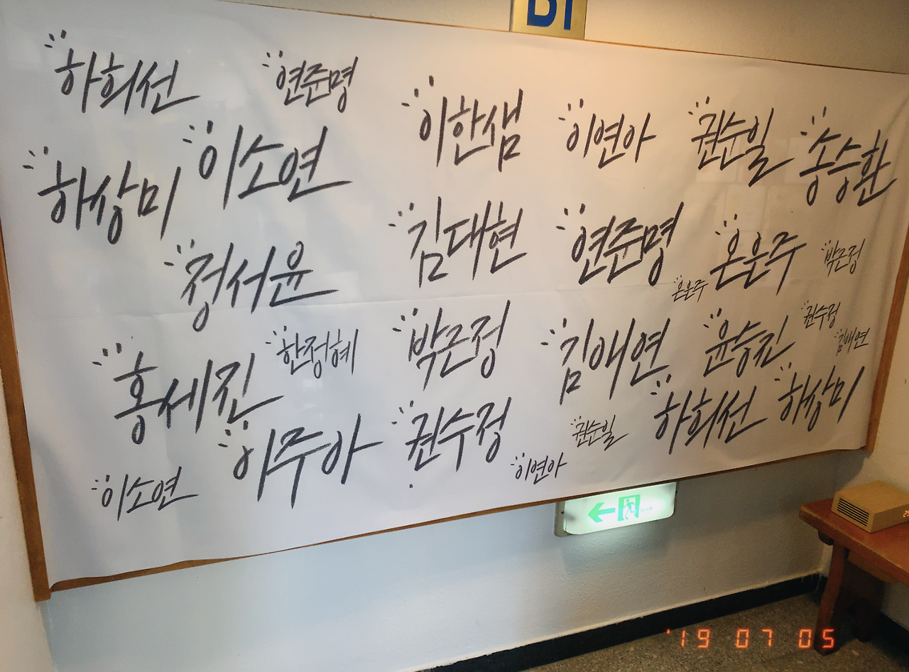 스크린샷 2019-07-05 오후 7.36.16.png