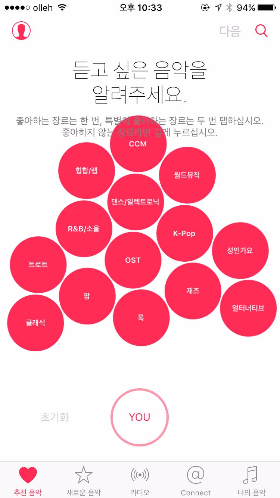 사진 2016. 8. 5. 오후 10 33 35.png