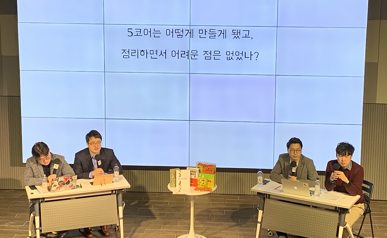 스크린샷 2019-02-16 오후 5.10.20.png