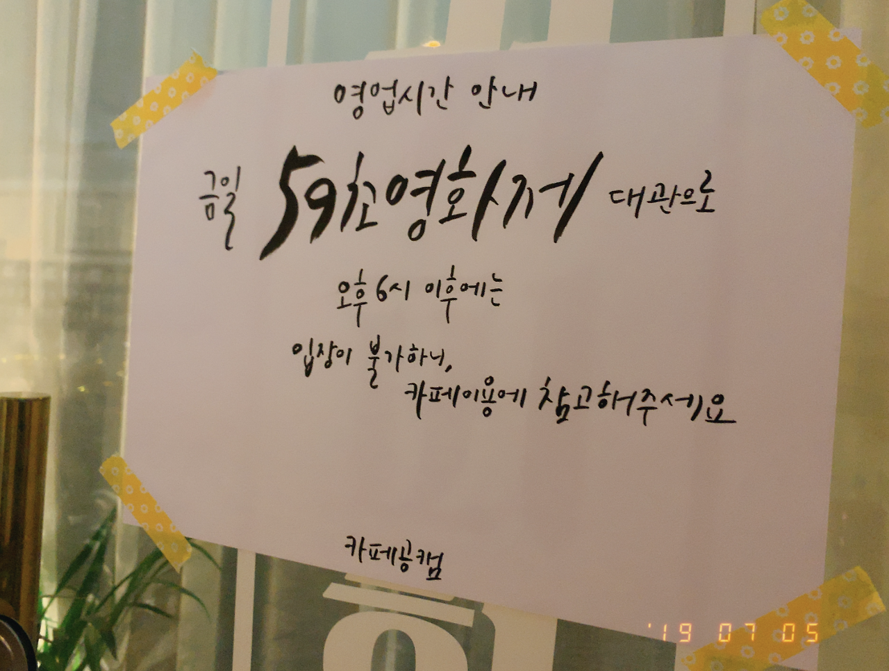 스크린샷 2019-07-05 오후 7.36.07.png