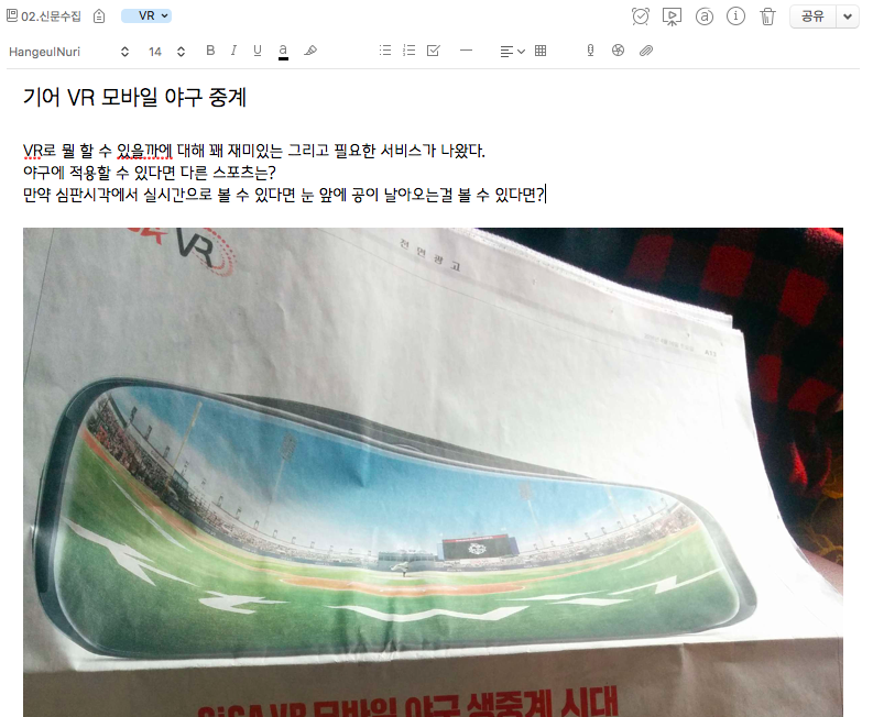 스크린샷 2016-04-18 오전 11.41.04.png