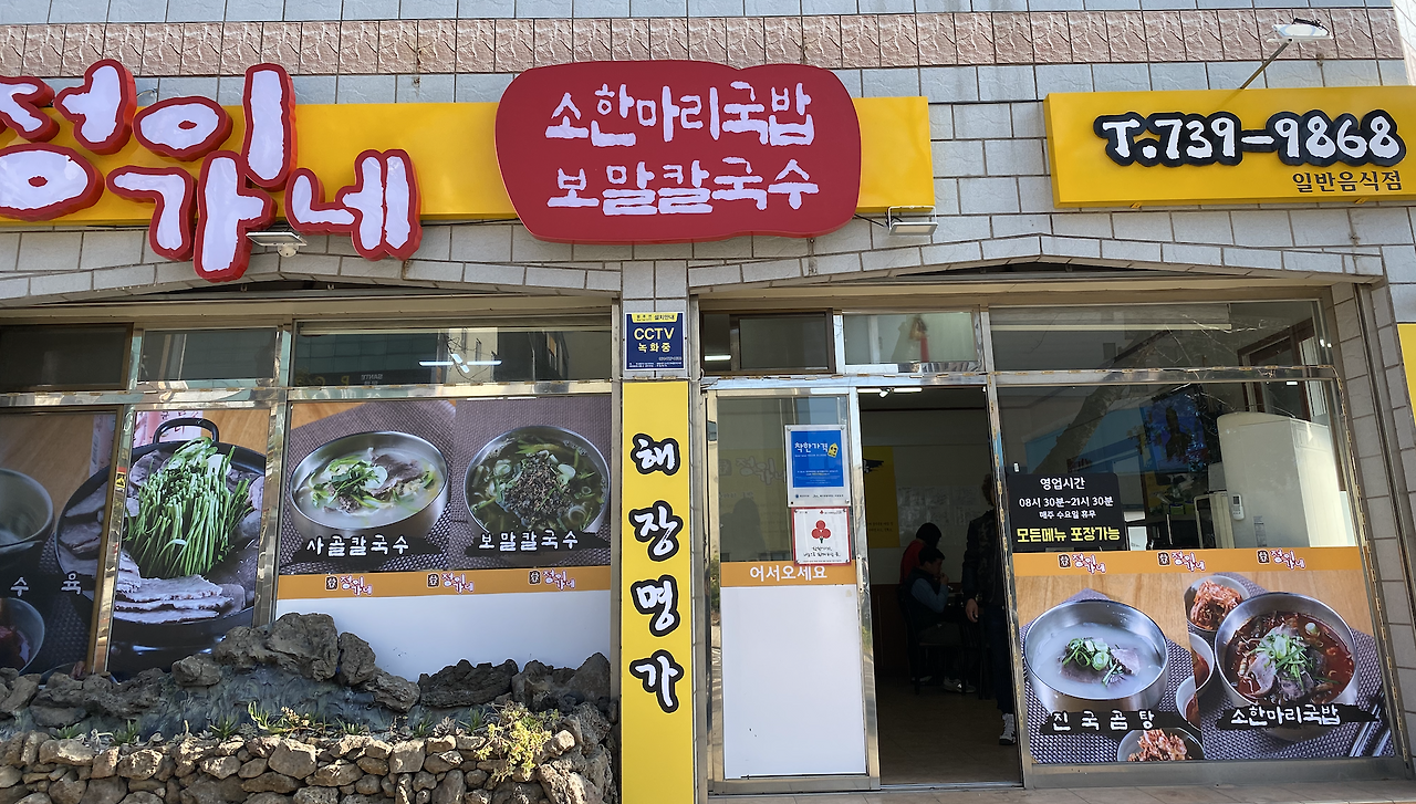 스크린샷 2019-12-17 오전 12.11.39.png